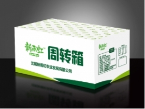 周转纸箱