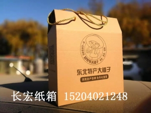 东北特产大榛子