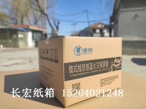 杰安包装纸箱