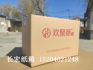 沈阳欢聚德餐饮
