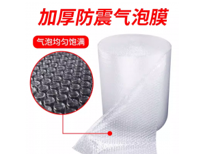 防震气泡膜